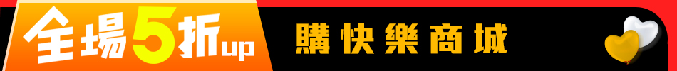 此欄為上方大標題可以入十五個字