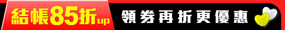 此欄為上方大標題可以入十五個字