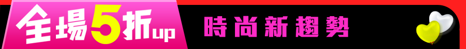 此欄為上方大標題可以入十五個字