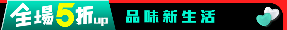 此欄為上方大標題可以入十五個字