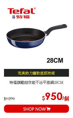 2015春夏新品‧滿2千折2百