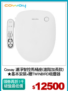 太星電工 蓋安全<br>
彩色電腦線六開六插