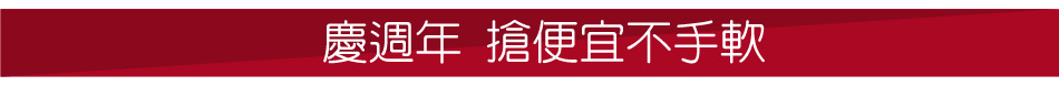 non-no儂儂褲襪
厚地刷毛保暖褲襪