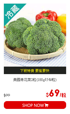 華齊堂珍珠粉+<br>紅寶石膠原飲6入