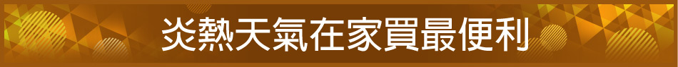 【日本味王】暢快人生激速 加強版(5盒入)