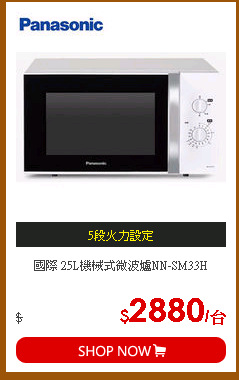 暢酵順保健醱酵粉7包/盒*2+
恆安青木瓜酵素30包/盒