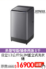 電子式1.5L快煮壺