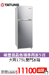 小廚師4.5L能量壺