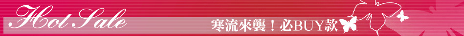 日韓空運 春漾新作